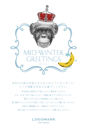 ガーリーでおしゃれな年賀状デザイン