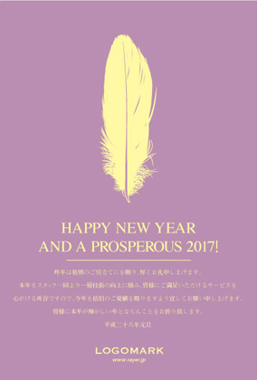 美容室ネイルサロンのかわいい年賀状 にわとり・羽かわいいシンプルな年賀状2017