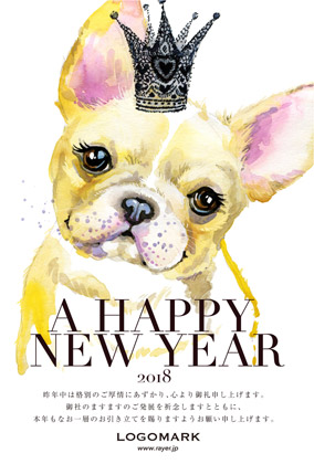 美容室ネイルサロン かわいい いぬイラスト2018年いぬ年 | 年賀ハガキ ボール紙白