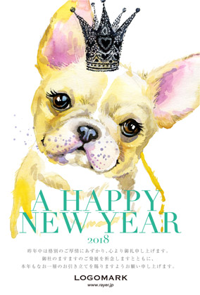 美容室ネイルサロン かわいい いぬイラスト2018年いぬ年 | 年賀ハガキ 紫白