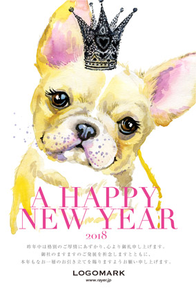 美容室ネイルサロン かわいい いぬイラスト2018年いぬ年 | 年賀ハガキ 木目