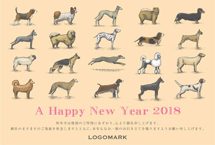 美容室ネイルサロン オシャレでかわいい いぬイラスト2018年いぬ年 | 年賀ハガキ グリーン
