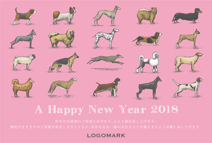 美容室ネイルサロン オシャレでかわいい いぬイラスト2018年いぬ年 | 年賀ハガキ グリーン