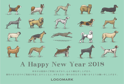美容室ネイルサロン オシャレでかわいい いぬイラスト2018年いぬ年 | 年賀ハガキ グリーン