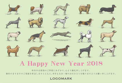 美容室ネイルサロン オシャレでかわいい いぬイラスト2018年いぬ年 | 年賀ハガキ グリーン