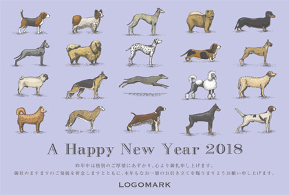 美容室ネイルサロン オシャレでかわいい いぬイラスト2018年いぬ年 | 年賀ハガキ グリーン