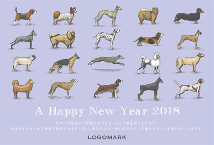 美容室ネイルサロン オシャレでかわいい いぬイラスト2018年いぬ年 | 年賀ハガキ グリーン