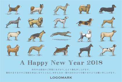 美容室ネイルサロン オシャレでかわいい いぬイラスト2018年いぬ年 | 年賀ハガキ グリーン