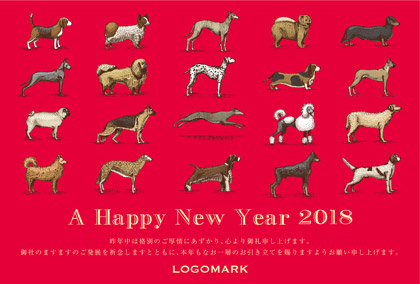美容室ネイルサロン オシャレでかわいい いぬイラスト2018年いぬ年 | 年賀ハガキ グリーン