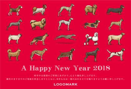 美容室ネイルサロン オシャレでかわいい いぬイラスト2018年いぬ年 | 年賀ハガキ グリーン