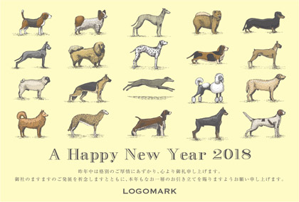 美容室ネイルサロン オシャレでかわいい いぬイラスト2018年いぬ年 | 年賀ハガキ 黄色