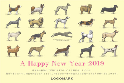 美容室ネイルサロン オシャレでかわいい いぬイラスト2018年いぬ年 | 年賀ハガキ グリーン