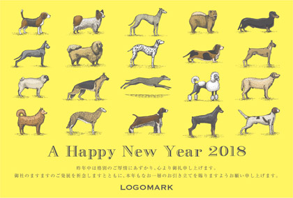 美容室ネイルサロン オシャレでかわいい いぬイラスト2018年いぬ年 | 年賀ハガキ グリーン