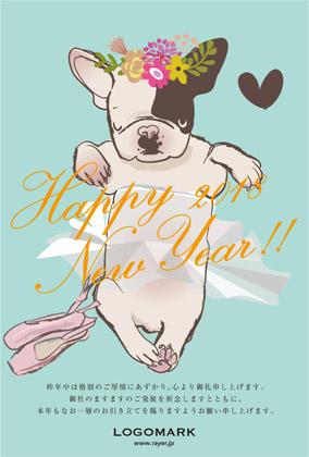 美容室ネイルサロン かわいい いぬイラスト2018年いぬ年 | 年賀ハガキ 木目