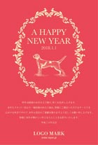 かわいいフレーム年賀状デザイン 美容室ネイルサロン犬のイラスト年賀状 ボール紙白