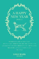 かわいいフレーム年賀状デザイン 美容室ネイルサロン犬のイラスト年賀状 紫白