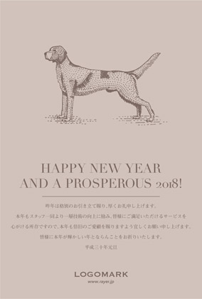 美容室ネイルサロン シンプルかわいい いぬイラスト2018年いぬ年 | 年賀ハガキ 黄色