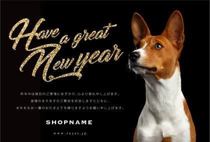 2018年賀状いぬ年 美容室ネイルサロン向け犬のポートレート写真がおしゃれな年賀状 ボール紙白