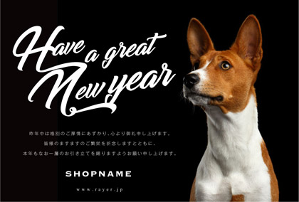 2018年賀状いぬ年 美容室ネイルサロン向け犬のポートレート写真がおしゃれな年賀状 紫白