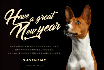2018年賀状いぬ年 美容室ネイルサロン向け犬のポートレート写真がおしゃれな年賀状 木目