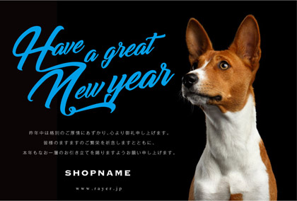 2018年賀状いぬ年 美容室ネイルサロン向け犬のポートレート写真がおしゃれな年賀状 グリーン