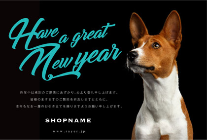 2018年賀状いぬ年 美容室ネイルサロン向け犬のポートレート写真がおしゃれな年賀状 グリーン
