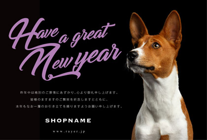 2018年賀状いぬ年 美容室ネイルサロン向け犬のポートレート写真がおしゃれな年賀状 グリーン