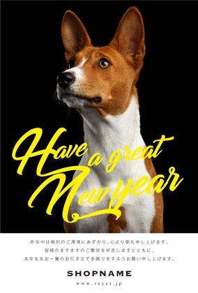 2018年賀状いぬ年 美容室ネイルサロン向けポートレート写真デザイン年賀状 黄色