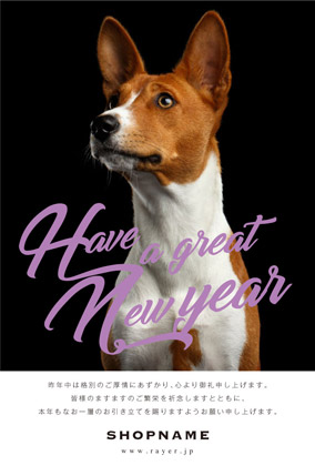 2018年賀状いぬ年 美容室ネイルサロン向けポートレート写真デザイン年賀状 グリーン
