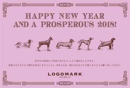 2018年賀状 美容室ネイルサロンの犬イラストおしゃれ年賀状 グリーン