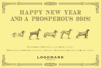 2018年賀状 美容室ネイルサロンの犬イラストおしゃれ年賀状 グリーン
