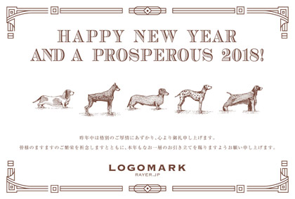 2018年賀状 美容室ネイルサロンの犬イラストおしゃれ年賀状 グリーン