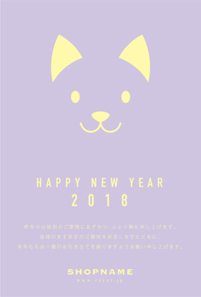 2018年賀状いぬ年 美容室ネイルサロン向け犬のかわいいイラスト年賀状 グレー