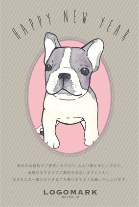 年賀状2018いぬ年 美容室ネイルサロン向け水彩いぬイラスト年賀状 グリーン