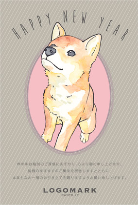 年賀状2018いぬ年 美容室ネイルサロン向け水彩いぬイラスト年賀状 グリーン