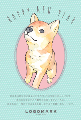年賀状2018いぬ年 美容室ネイルサロン向け水彩いぬイラスト年賀状 グリーン