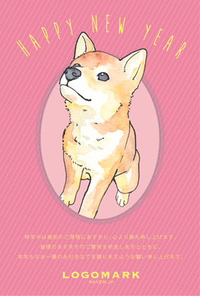 年賀状2018いぬ年 美容室ネイルサロン向け水彩いぬイラスト年賀状 グリーン