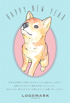 年賀状2018いぬ年 美容室ネイルサロン向け水彩いぬイラスト年賀状 グリーン