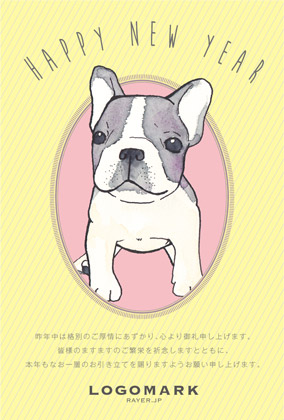 年賀状2018いぬ年 美容室ネイルサロン向け水彩いぬイラスト年賀状 グリーン
