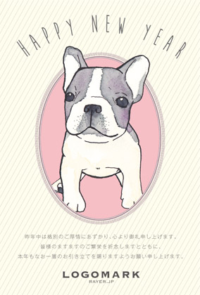 年賀状 可愛い犬のイラスト美容室ネイルサロンの年賀状 白
