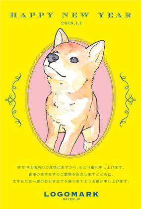 年賀状2018いぬ年 美容室ネイルサロン向けかわいい水彩いぬイラスト年賀状 グリーン