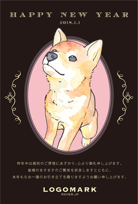 年賀状2018いぬ年 美容室ネイルサロン向けかわいい水彩いぬイラスト年賀状 グリーン