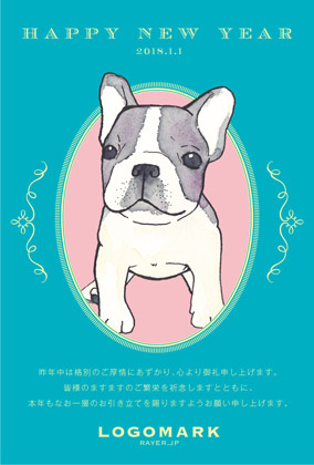 年賀状2018いぬ年 美容室ネイルサロン向けかわいい水彩いぬイラスト年賀状 グリーン