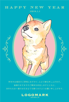 年賀状2018いぬ年 美容室ネイルサロン向けかわいい水彩いぬイラスト年賀状 グリーン