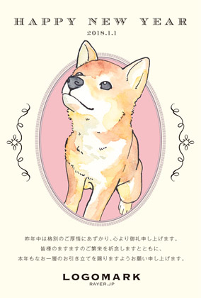年賀状2018いぬ年 美容室ネイルサロン向けかわいい水彩いぬイラスト年賀状 紫白