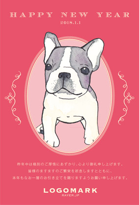 年賀状2018いぬ年 美容室ネイルサロン向けかわいい水彩いぬイラスト年賀状 黄色