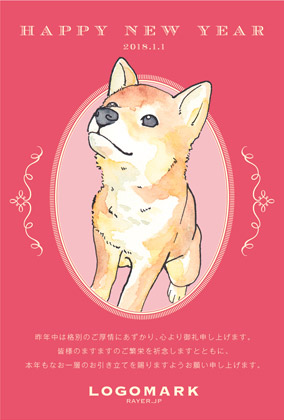 年賀状2018いぬ年 美容室ネイルサロン向けかわいい水彩いぬイラスト年賀状 グリーン