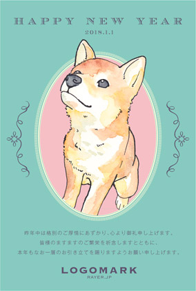 年賀状2018いぬ年 美容室ネイルサロン向けかわいい水彩いぬイラスト年賀状 グリーン
