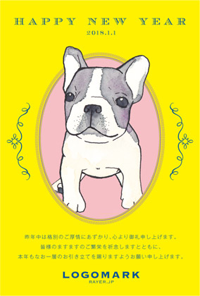 年賀状2018いぬ年 美容室ネイルサロン向けかわいい水彩いぬイラスト年賀状 グリーン