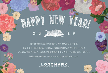 2019年賀状いのしし年 おしゃれなお花と亥のイラストデザインの年賀状 グレー